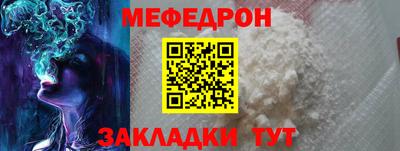 jwh Сланцы