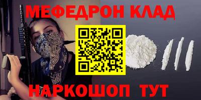 jwh Сланцы