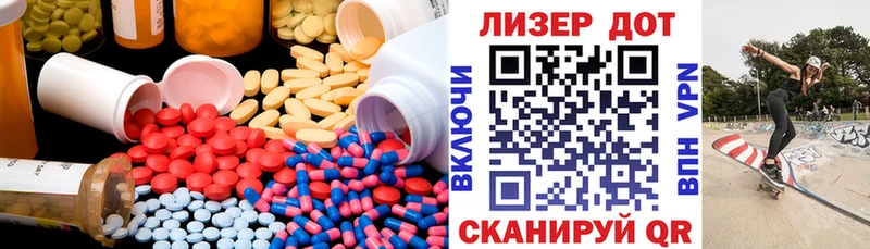 Лсд 25 экстази кислота  Алейск 