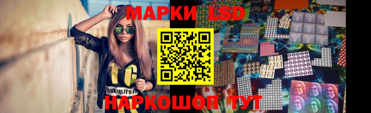 Алейск  Лсд 25 экстази кислота  Вход с VPN  mega ссылки  ЛСД экстази кислота  ЛСД экстази 