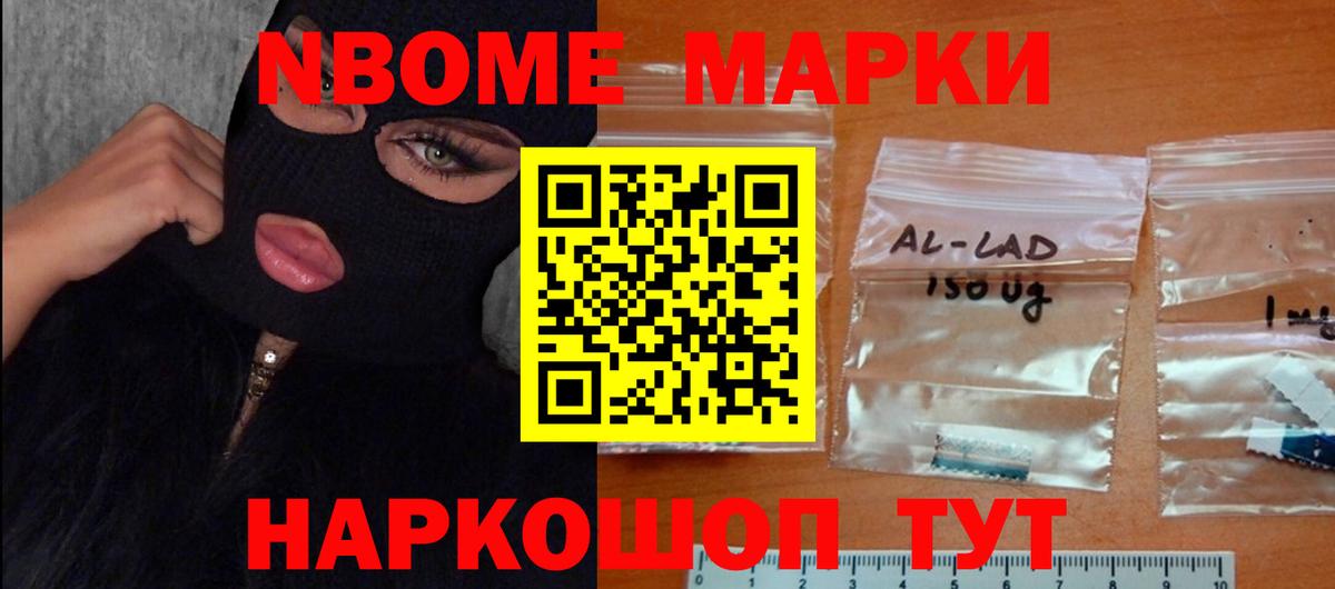 LSD-25 экстази ecstasy Алейск