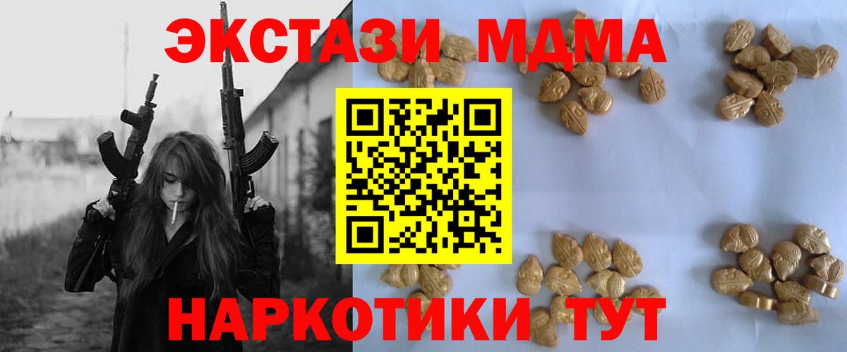 ГЕРОИН Алейск