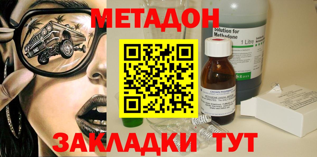 Алейск  МЕТАДОН кристалл  mega сайт  МЕТАДОН мёд  Вход с VPN 