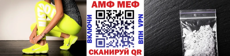 Метамфетамин мет  Алейск 