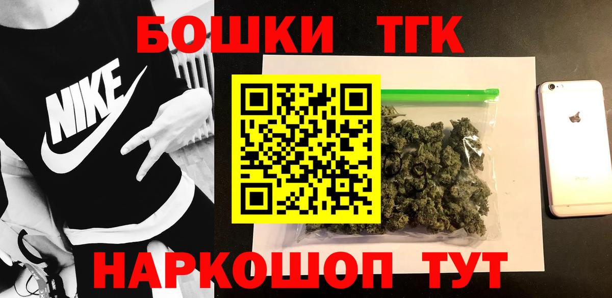 Конопля конопля Алейск